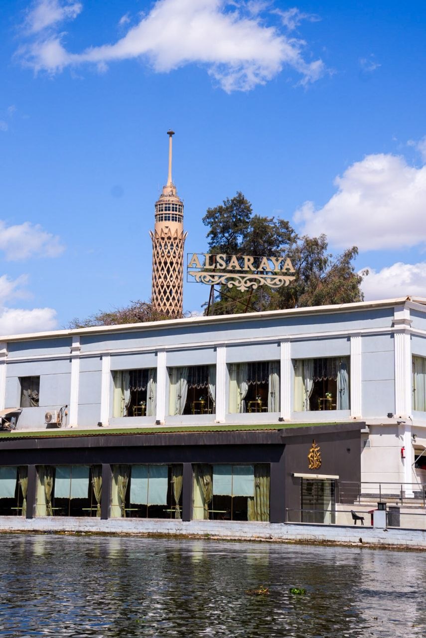 El Zamalek